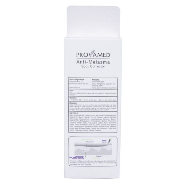PROVAMED Anti-Melasma Spot Corrector Alpha Arbutin Glutathione : 15 g. - Image 5
