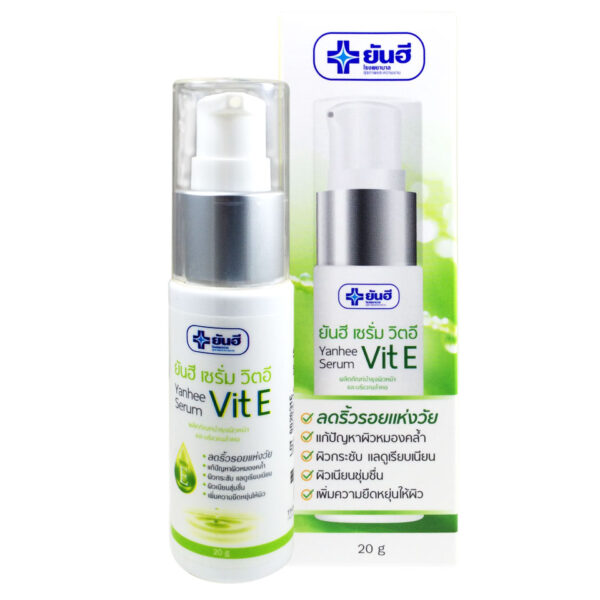 Cosmetic : Serum Vit E 20 gm. by Yanhee : Reduce wrinkles and acne scars Moisturize the skin