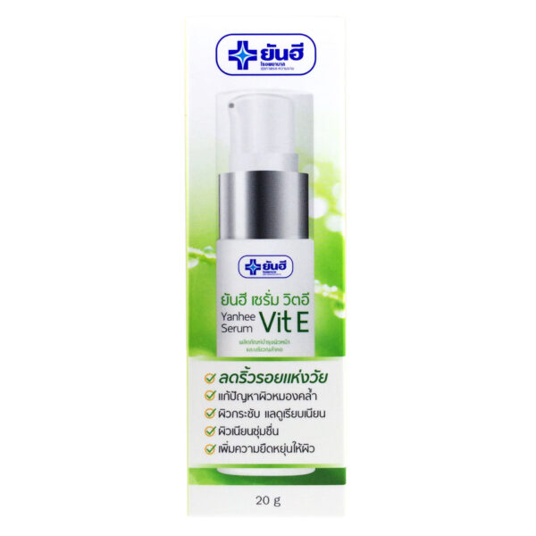 Cosmetic : Serum Vit E 20 gm. by Yanhee : Reduce wrinkles and acne scars Moisturize the skin - Image 2