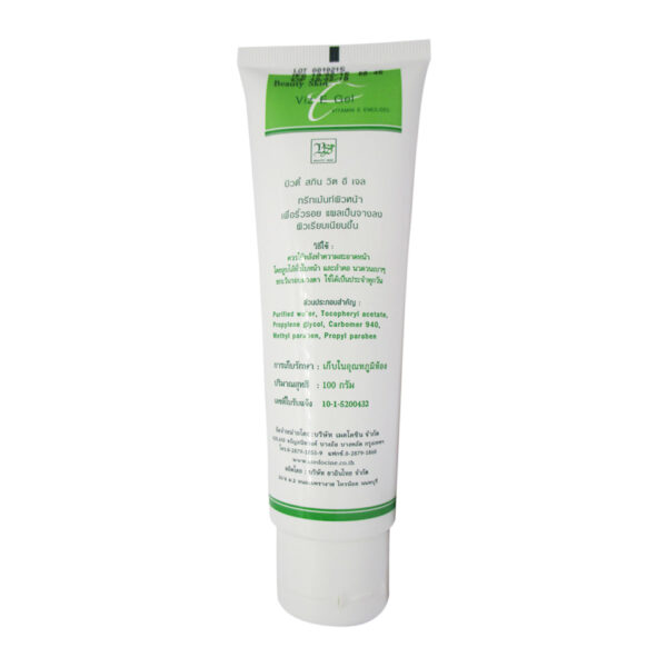 Cosmetic : Beauty Skin Vit E Gel : Size 100 g. Treatment for skin to reduce wrinkles acne scars - Image 3