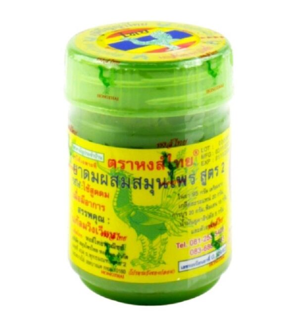 Traditional Thai Herbal Inhaler by Hong Thai Brand (Formula#2)/ Best Value Set ( 25 g. X 6 Bottles ) - Image 4