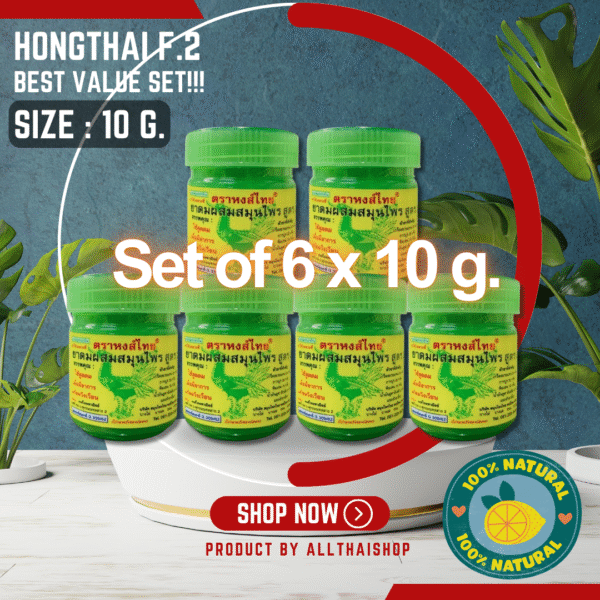 Traditional Thai Herbal Inhaler by Hong Thai Brand (Formula#2)/ Best Value Set ( 25 g. X 6 Bottles ) - Image 2