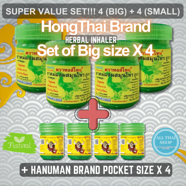 Traditional Thai Herbal Inhaler/ Big Size / Best Value Set (4 Big+4 Pocket Size) by Hong Thai Brand + Hanuman Brand - Image 3
