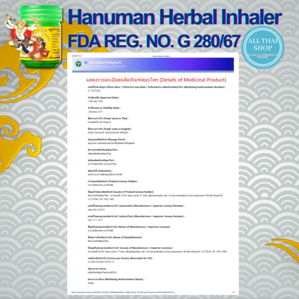 Thai Herbal Inhaler Set, Natural Aromatherapy, 12 Jars with Eucalyptus, Clove, Cardamom : Super Value Set!!! Pocket Size X 12 Jars by Hanuman Brand - Image 6