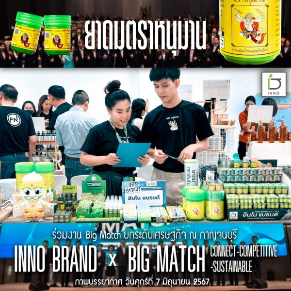 Thai Herbal Inhaler Set, Natural Aromatherapy, 12 Jars with Eucalyptus, Clove, Cardamom : Super Value Set!!! Pocket Size X 12 Jars by Hanuman Brand - Image 9